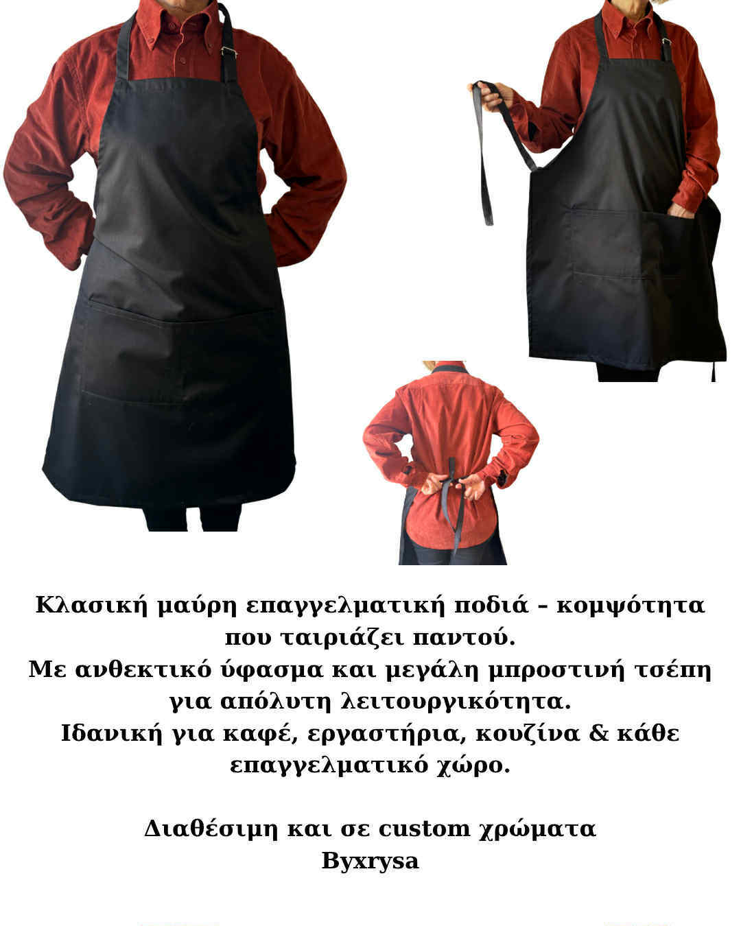 Название товара