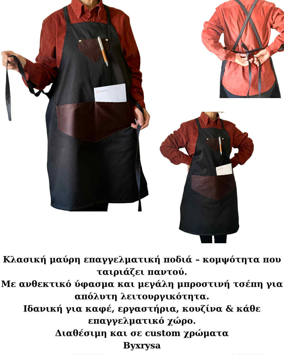 Название товара