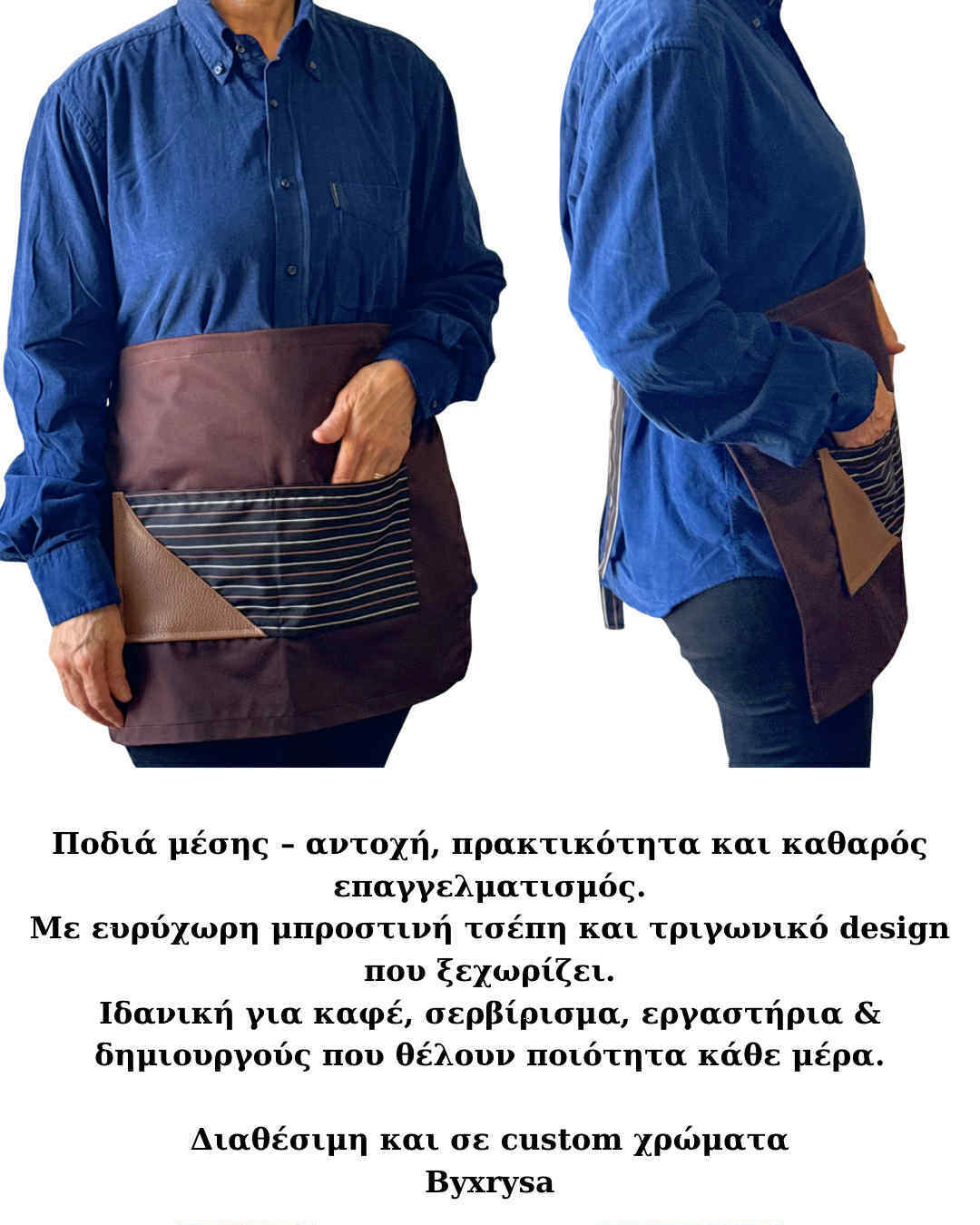 Название товара