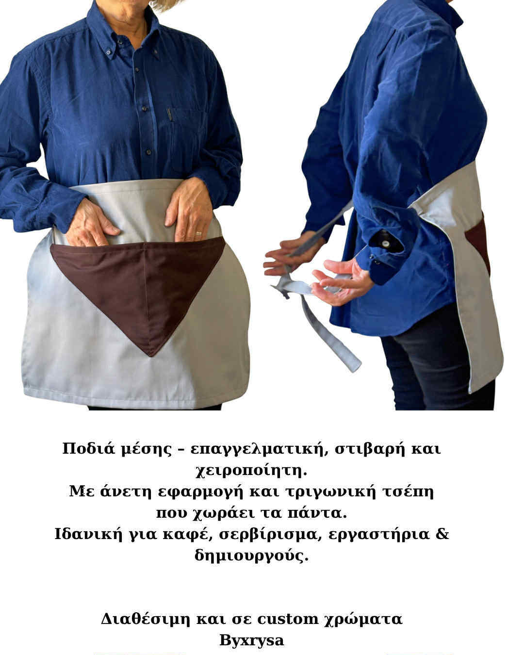 Название товара